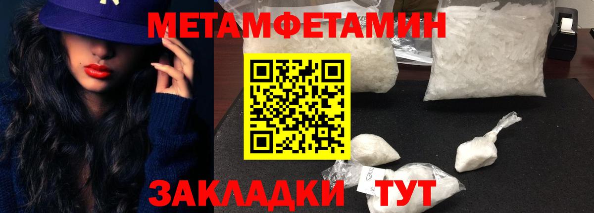 Великий Новгород  Амфетамин  Вход с VPN  АМФЕТАМИН Premium  АМФЕТАМИН 