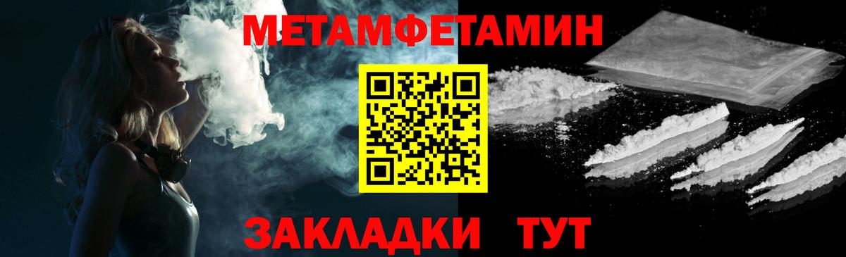 Amphetamine Розовый Великий Новгород