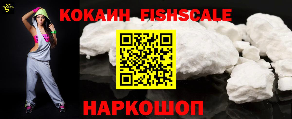 Cocaine Перу Великий Новгород