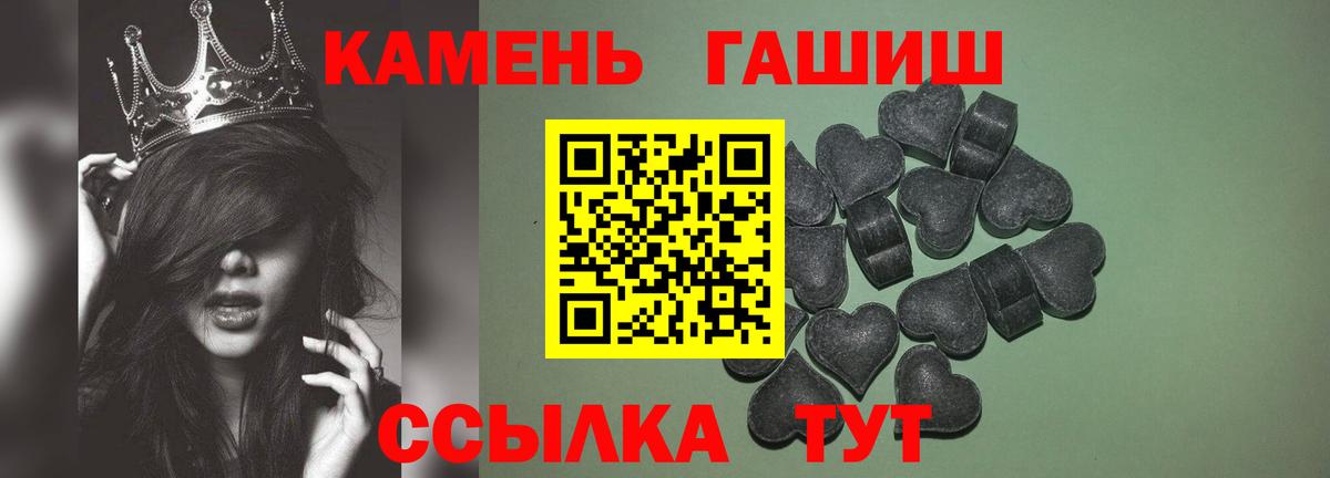 ГАШИШ 40% ТГК  Гашиш хэш  Вход с VPN  Великий Новгород 