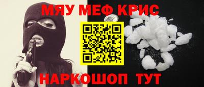 мяу мяу мука Апрелевка
