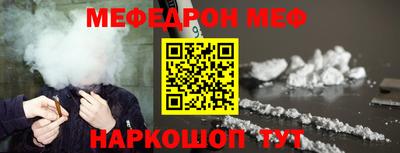 мяу мяу мука Апрелевка