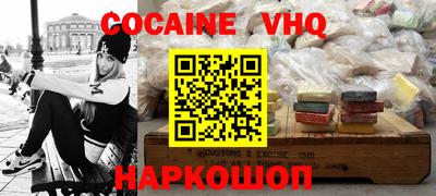 MDMA Premium VHQ Аргун