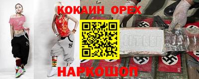 мефедрон Апшеронск