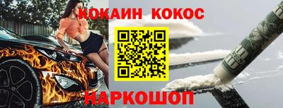 мефедрон Апшеронск