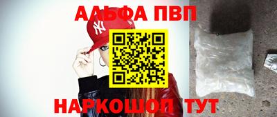 мяу мяу мука Апрелевка
