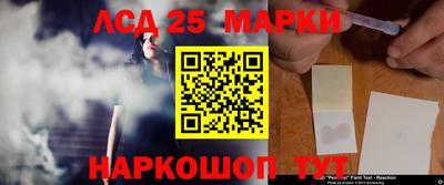 мефедрон Апшеронск