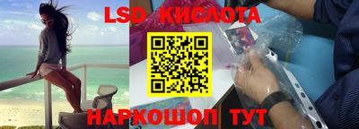 мефедрон Апшеронск