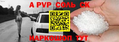 мефедрон Апшеронск