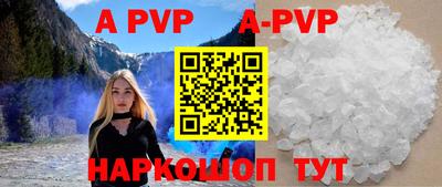 мефедрон Апшеронск