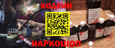 мефедрон Апшеронск