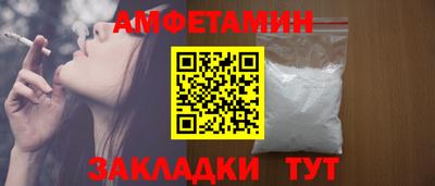 мефедрон Апшеронск