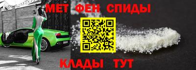 мефедрон Апшеронск