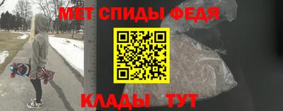 мефедрон Апшеронск