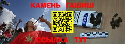 мефедрон Апшеронск