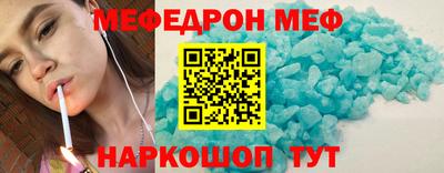 мяу мяу мука Апрелевка