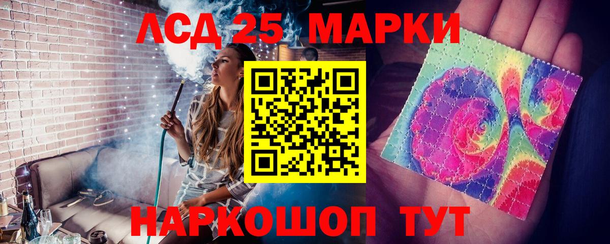 Лсд 25 экстази кислота  Вход с VPN  Великий Новгород  kraken ссылки  LSD-25 экстази кислота 
