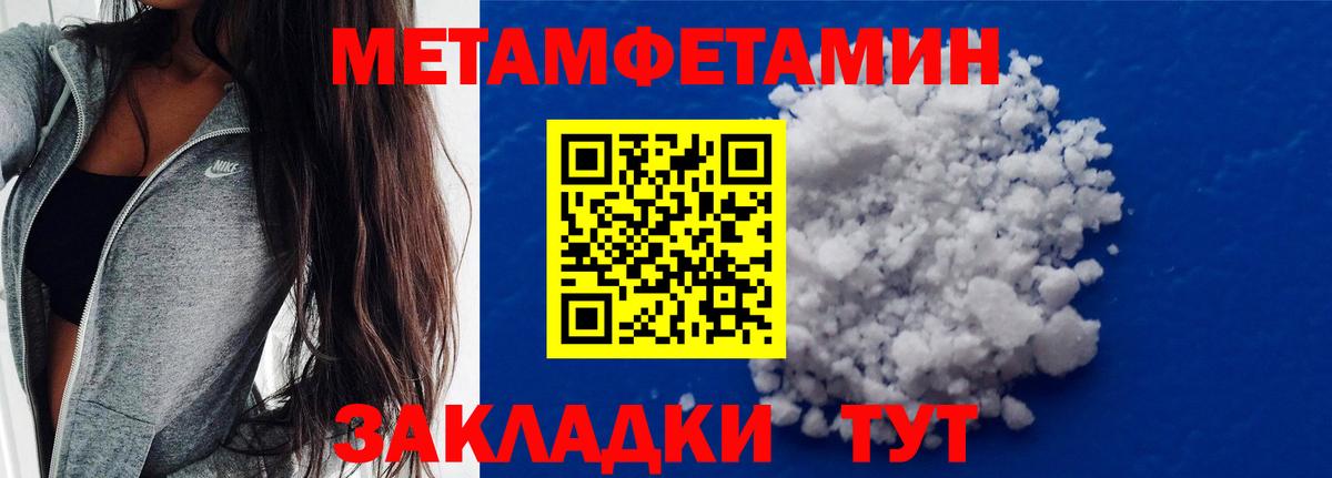 Альфа ПВП СК   Вход с VPN  Гашиш  Великий Новгород  Купить  Меф МЯУ МЯУ   Марихуана  КОКАИН  Кокаин 