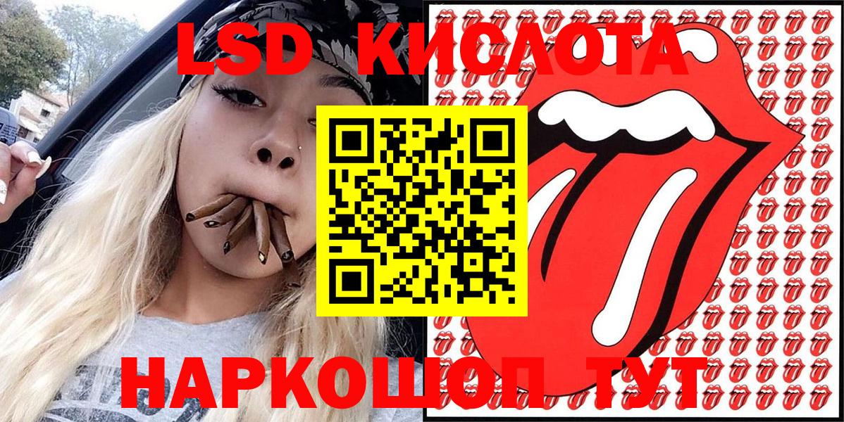 Великий Новгород  Наркотические марки 1,5мг  Вход с VPN 