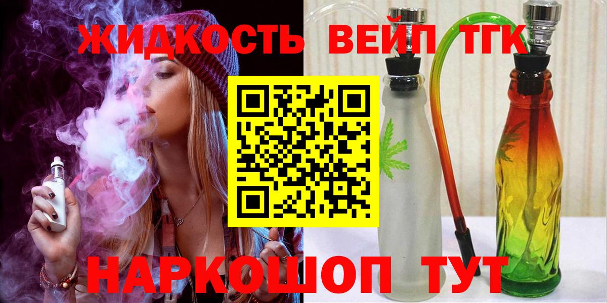 ТГК Wax Великий Новгород