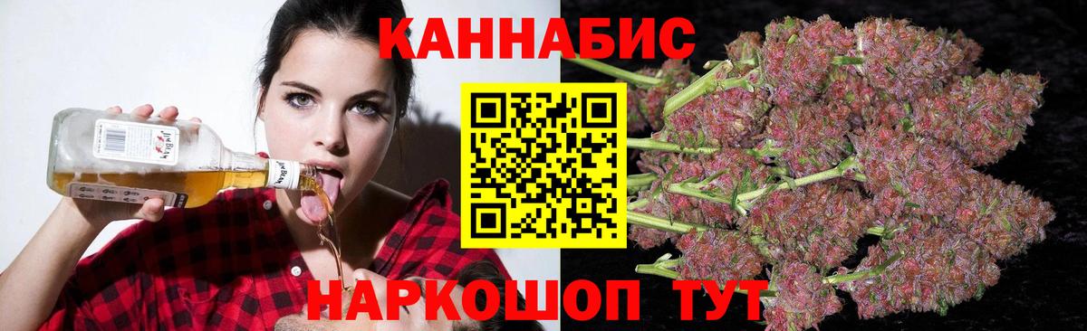 Каннабис марихуана Великий Новгород