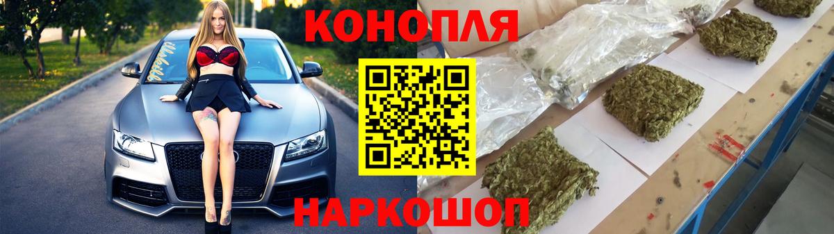 Бошки Шишки VHQ  Бошки Шишки гибрид  Вход с VPN  Бошки Шишки White Widow  Великий Новгород  Бошки Шишки Ganja 